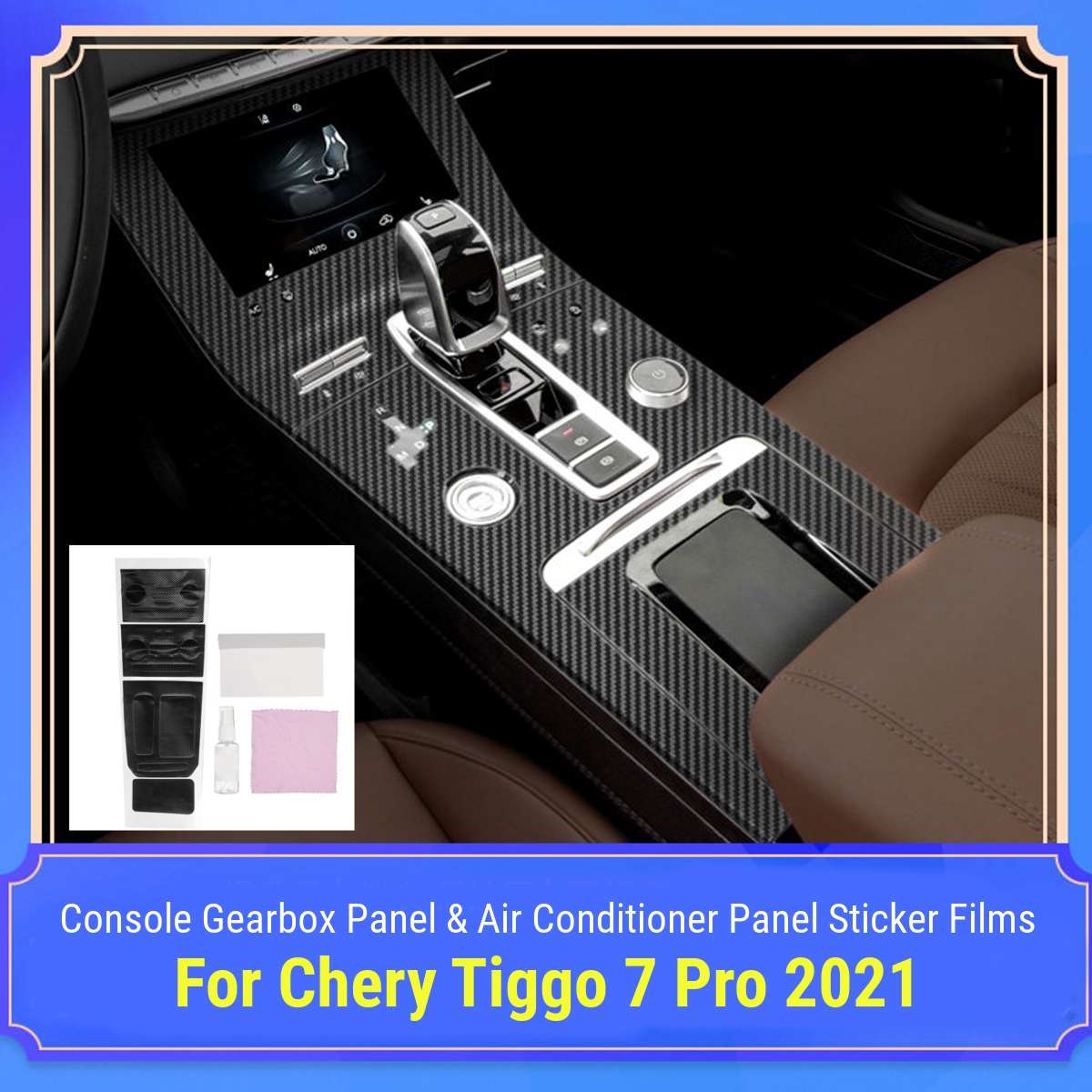 Chery Tiggo 7 Pro 2021 ܼ  ڽ г ƼĿ Ʈ..